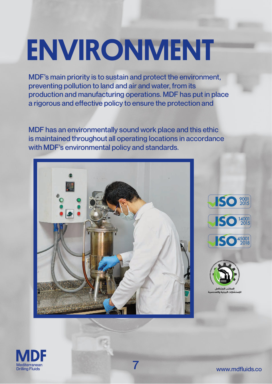 MDF environment and laboratory